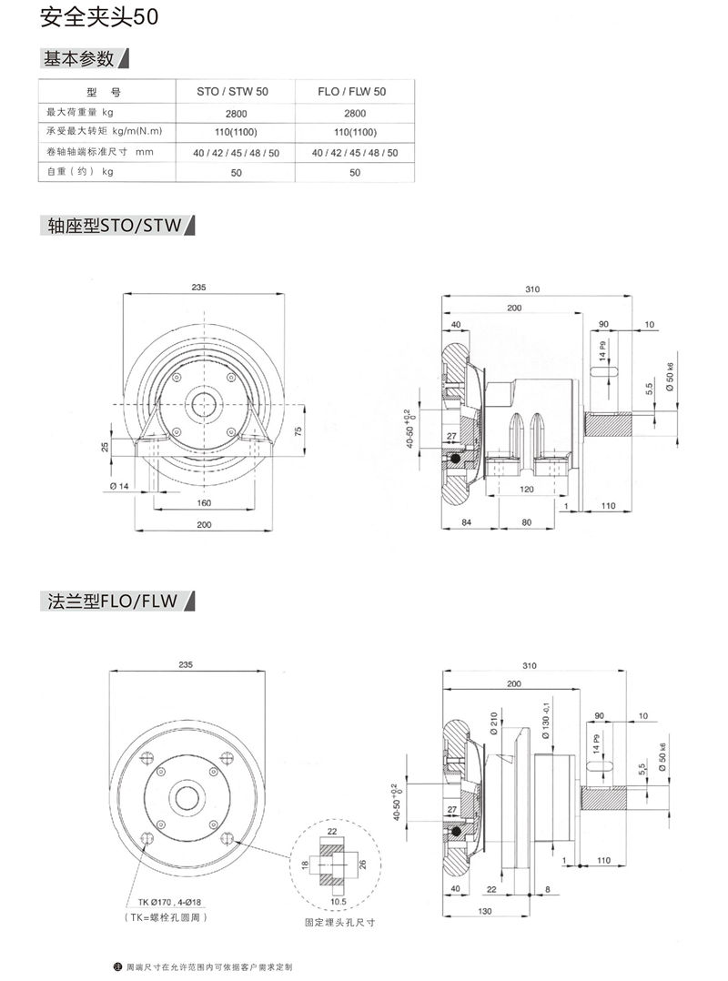 ***夾頭501.jpg